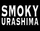 竜野乙姫 / SMOKY URASHIMA【AI作曲】