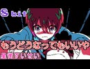 もうどうなってもいいや / 星街すいせい -『機動戦士ガンダム ジークアクス -Beginning-』 挿入歌 8bit ファミコン アレンジ  機動戦士Gundam GQuuuuuuX