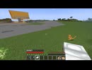 【minecraft】サバイバルでまったり整地して新しい世界作るわ【Part522】