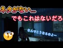 dbd　ネタがないからバカ構成