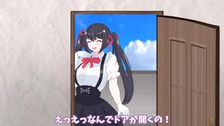 [アニメコント]大量の叡智な本があるから絶対に部屋に入れたくない私と絶対に侵入してくるメンヘラ彼女