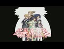 アルトネリコ2 フレリアのコスモスフィア レベル1 【ストーリー動画】