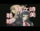 アルトネリコ2 フレリアのコスモスフィア レベル3 【ストーリー動画】