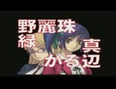 アルトネリコ2 フレリアのコスモスフィア レベル4 【ストーリー動画】