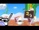 【CeVIO実況】マリオカートざらめちゃん8DX#1251【マリオカート8DX】