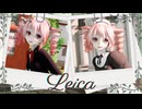【重音テトSV】ライカ／yamada - TDA式重音テト 【MMD】