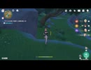 原神プレイ動画シーズン4　その444