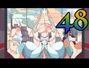 【Cris Tales】クリスでクリスがクリスする　48