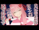 葵ちゃんがお風呂で晩餐歌を歌うだけ