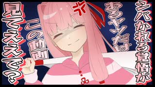 葵ちゃんがお風呂で晩餐歌を歌うだけ