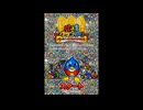 [DS]ペン1グランプリ ペンギンの問題スペシャル FULL SOUND TRACK