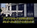 【EDF:IR】アイアンレインDIS奮闘記 DLC2:過去から来た亡霊【字幕プレイ】