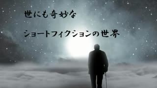 赤い瞳の娘【ショートフィクション】