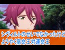 大師匠の教え早速使て宿命王と戦う、,ヴァンガードディバインデラックス編第5話感想