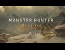 [steam版] モンスターハンターワイルズ体験版