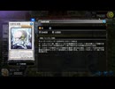 【遊戯王】ゆっくり実況【マスターデュエル】イベントデッキ構築力
