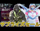 近日登場予定のスキンが判明！限定セールイベントで最強の超激レアスキンが入手可能！！【再販】【スーパーレジェンド】【コレクションイベント】【リーク】【APEX LEGENDS/エーペックスレジェンズ】