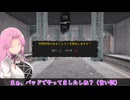 【四国めたん実況】Bum Simulator part 06