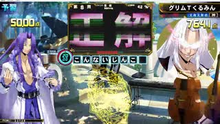 QMA 芸能その他予習 20250208