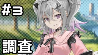 【実況】ウルの弱点を調査【オールインアビス イカサマサバキ Demo版】#3