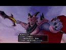 【PS5】転生から始まるDQ10オフライン【プレイ動画】part165