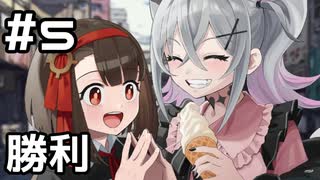 【実況】第一の魔女攻略！【オールインアビス イカサマサバキ Demo版】#5(終)