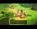 【PS5】転生から始まるDQ10オフライン【プレイ動画】part167