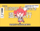 【歌ってみた】テトリス【fia】