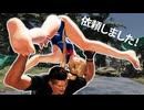 [リョナ][DOA6] マリー・ローズの討伐