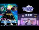 【オンゲキ手元】レイル・ロマネスク ハチロクver. [LUN] SSS+・ABFB