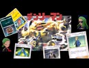 ポケポケ対戦ゆっくり実況・時空編その2