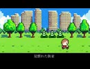 『オリジナル曲』city　初音ミク