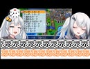 【桃太郎電鉄16】ぶっとび系/うんち系カード強制使用の桃鉄16-33年目 VOICEROID実況