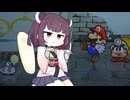 【東北きりたん実況プレイ】紙々の副王ペーパーマリオRPGをやる　part9