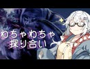 【CeVIO AI】あかりとささらのまったりゲーム暮らし（対人戦とあかりんのシミュレーションな回）【VOICEROID2】