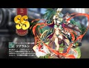 【ミストトレインガールズ】キャラシナリオ [SS][ティーカップに溢れる癒し]クアラルン