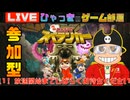 元祖 皆でスペランカー【NS】