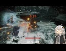 新米ドリフター紲星あかり part5【VOICEROID実況/SYNDUALITY Echo of Ada】