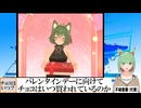【動画News】バレンタインデーに向けてチョコはいつ買われているのか(2025/02/09)