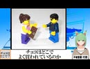 【動画News】チョコはどこでよく買われているのか(2025/02/09)
