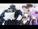 【TF玩具簡易解説】ゆかりさんたちとキリンと車②【GF：ロングラックVSラナバウト】