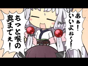 【VOICEROID劇場】東北家の濃情