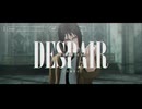 【MMD死印】ディスペア【八敷】
