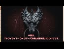 【ゆっくり映画雑談】香港映画好きならば熱狂せずにはいられないカンフーアクションの傑作「トワイライト・ウォリアーズ決戦!九龍城砦』【ネタバレ無し】