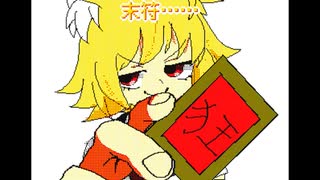 歴代リラン