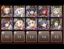 チョコは漢の勲章　☆３　白以下　不思議なカカオクッキング
