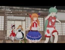 【東方ＭＭＤ】　そろそろキスをしないと死ぬぜ！　【キス】