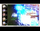 【花騎士】ウィン編成VS"フラスベルグ最終決戦"