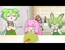 茜ちゃんとエビフライインずんだ餅【世界線B】