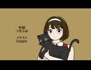 【NNI】歌：星魚有香 - 笑わない黒猫(Remake ver.)